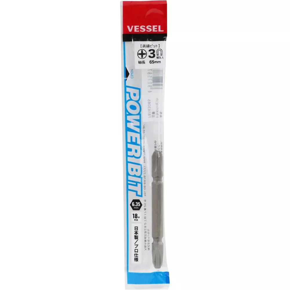 vessel-barabit-bag-65-mm-overall-length-fb143065