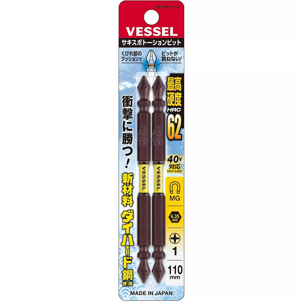 vessel-thin-neck-torsion-bit-110-mm-overall-length-plus-tip-sst141110