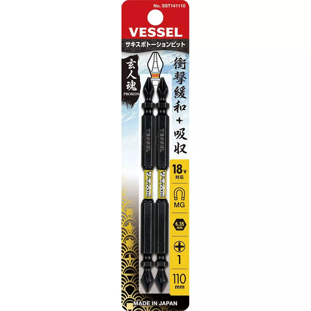 vessel-thin-neck-torsion-bit-110-mm-overall-length-plus-tip-sst141110