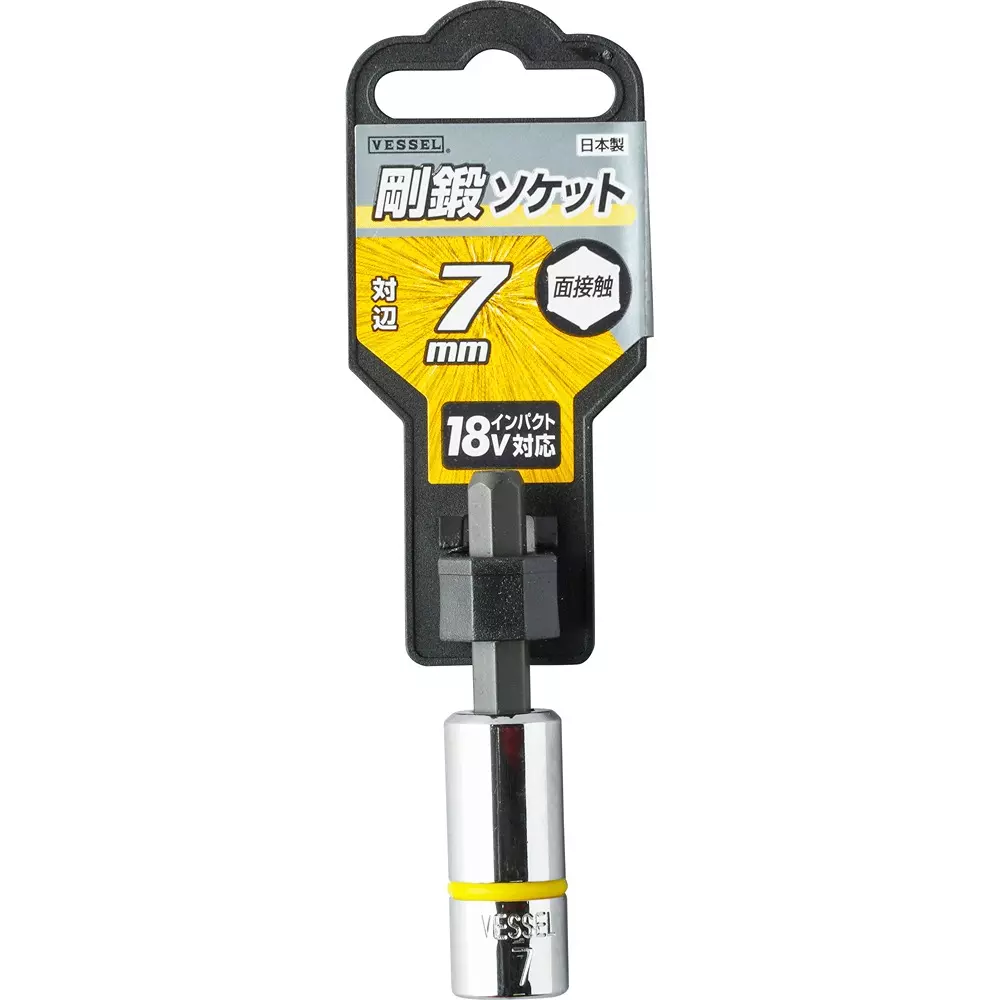 Vessel Rigid Socket Bit Φ13 mm Dimension D, SA200755