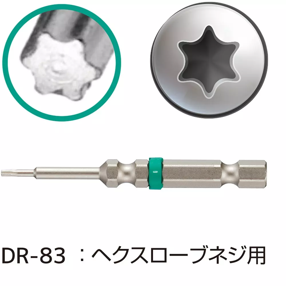 engineer-screwdriver-bit-65-mm-overall-length-dr-83