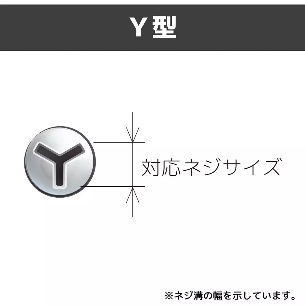 engineer-screwdriver-bit-65-mm-overall-length-dr-88