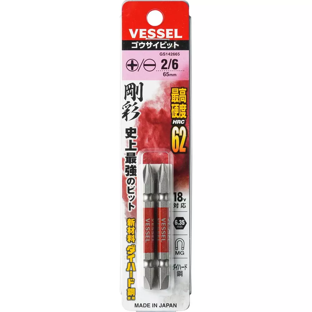 Vessel Gousai Both-Ends Combination Bit Die Hard Steel, GS142665 (Pack of 2 Pcs)