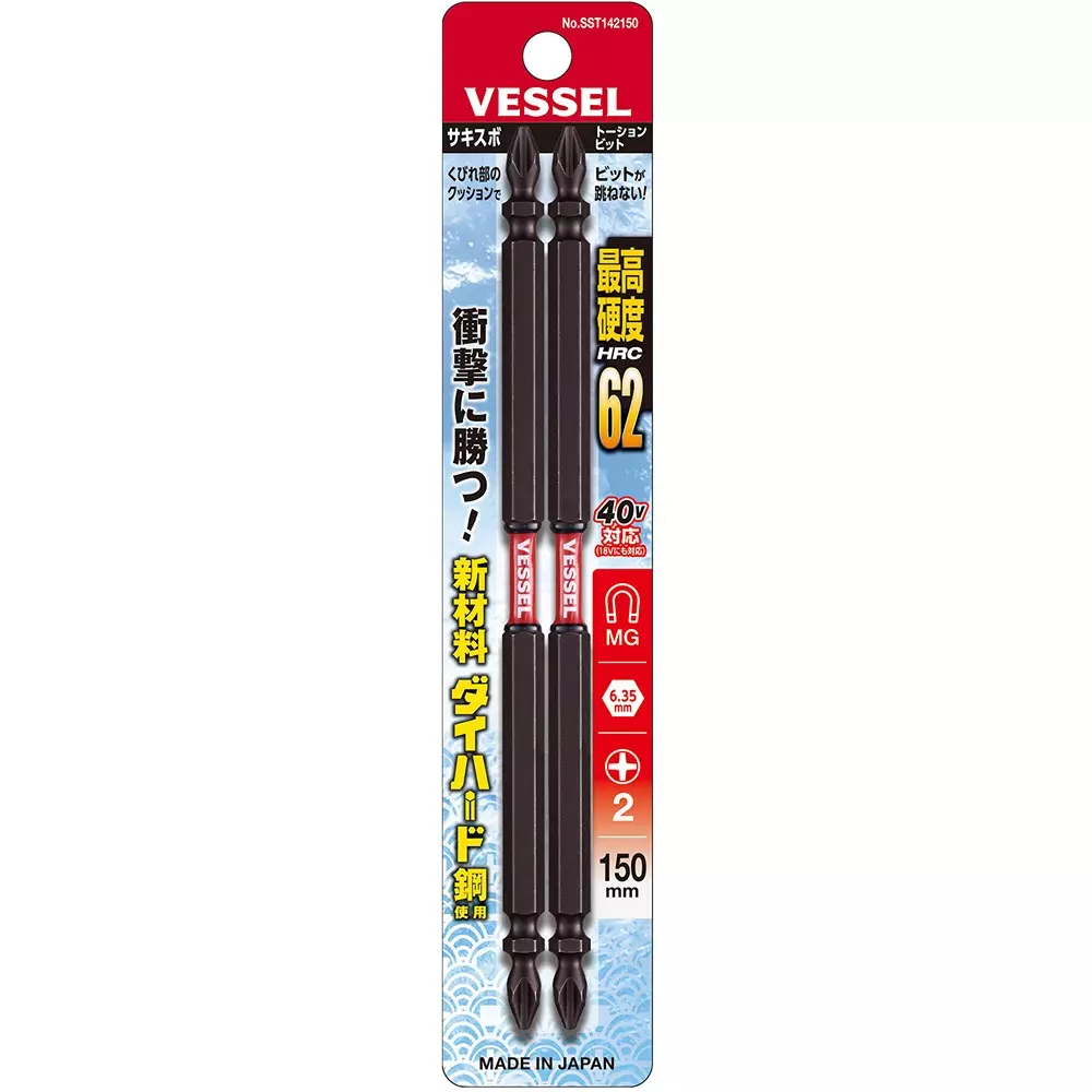 vessel-thin-neck-torsion-bit-150-mm-overall-length-plus-tip-sst142150
