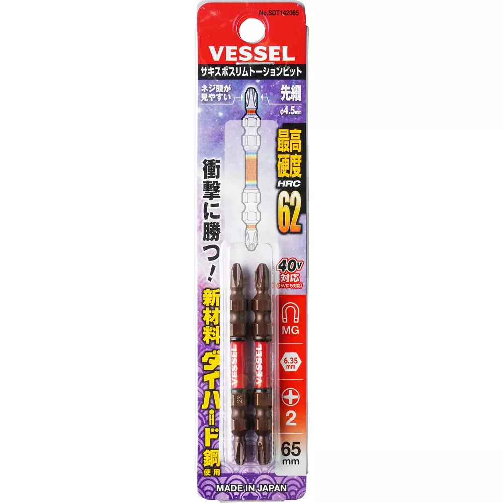 Vessel SDT Slim Torsion Bit 65 mm Overall Length Plus (+) Tip, SDT142065 (Pack of 2 Pcs)