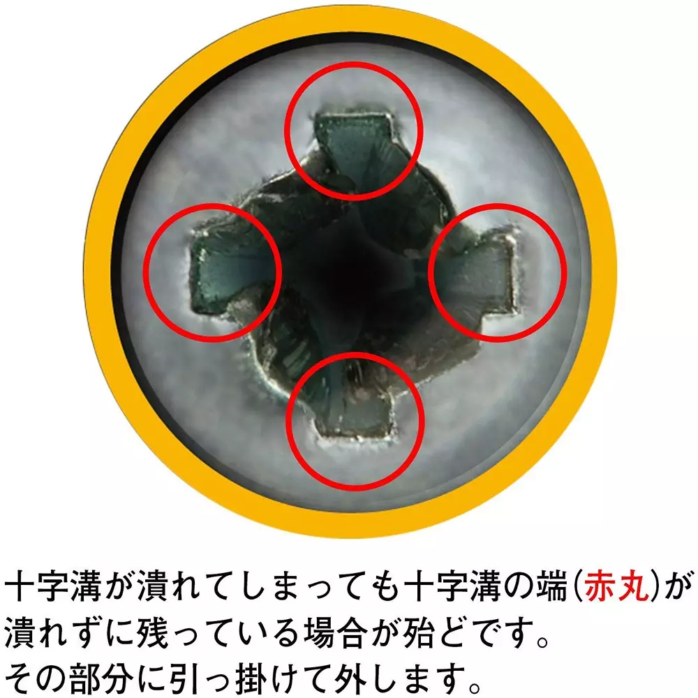 engineer-1st-bit-105-mm-overall-length-plus-tip-dbz-51