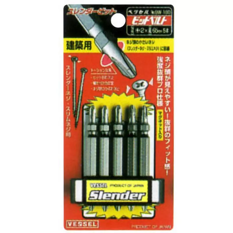 Vessel Slender Bit with Holder Belt 65 mm Overall Length, BW-180 (Pack of 5 Pcs)