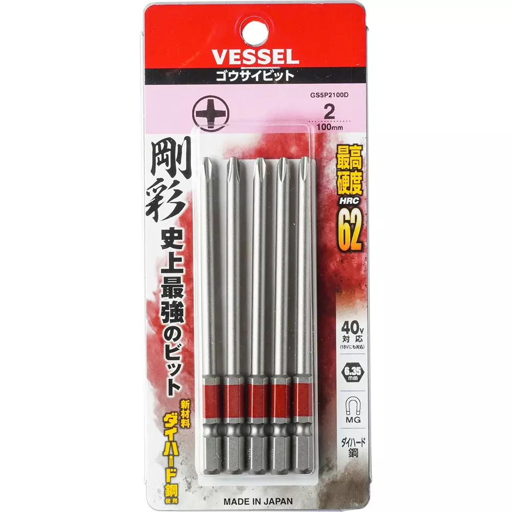 Vessel One-End Gousai Bit Set 100 mm Overall Length, GS5P2100D (Pack of 5 Pcs)