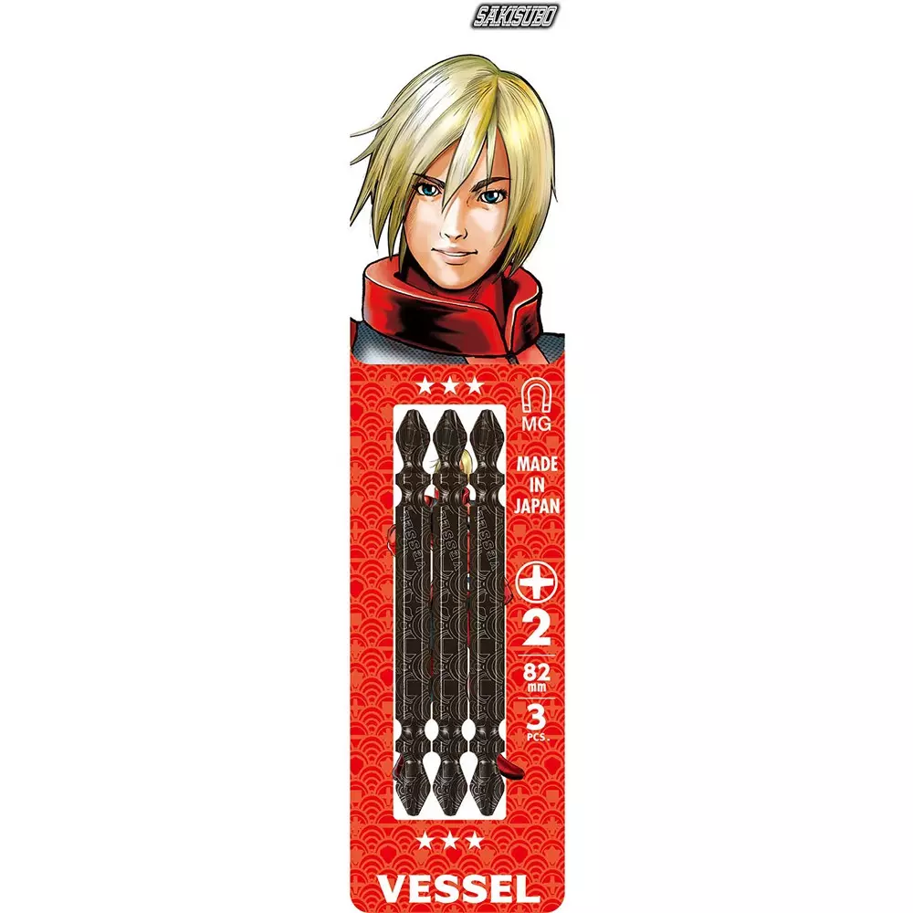 vessel-sakisbo-bit-set-s3p2082-bl