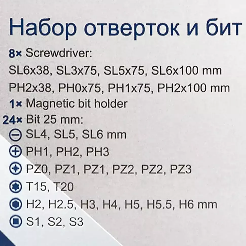 Scheppach 33 Pcs Screwdriver Set with Bits Combined CR-V, Sch-7033С