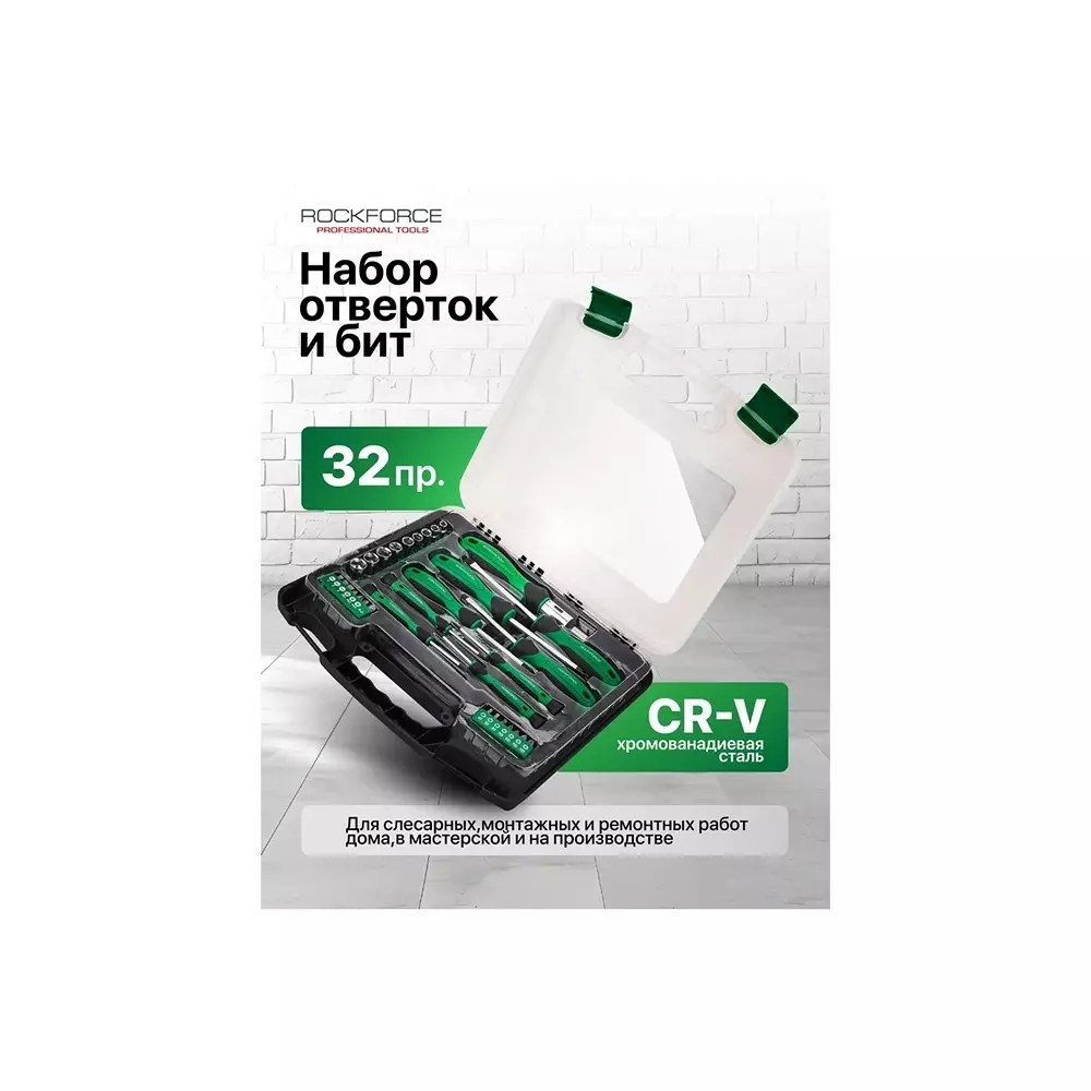 Rock Force Screwdriver Set with Bits CrV Straight Rod SL, PH 50 - 100 mm Length, RF-7032 (Pack of 32 Pcs)