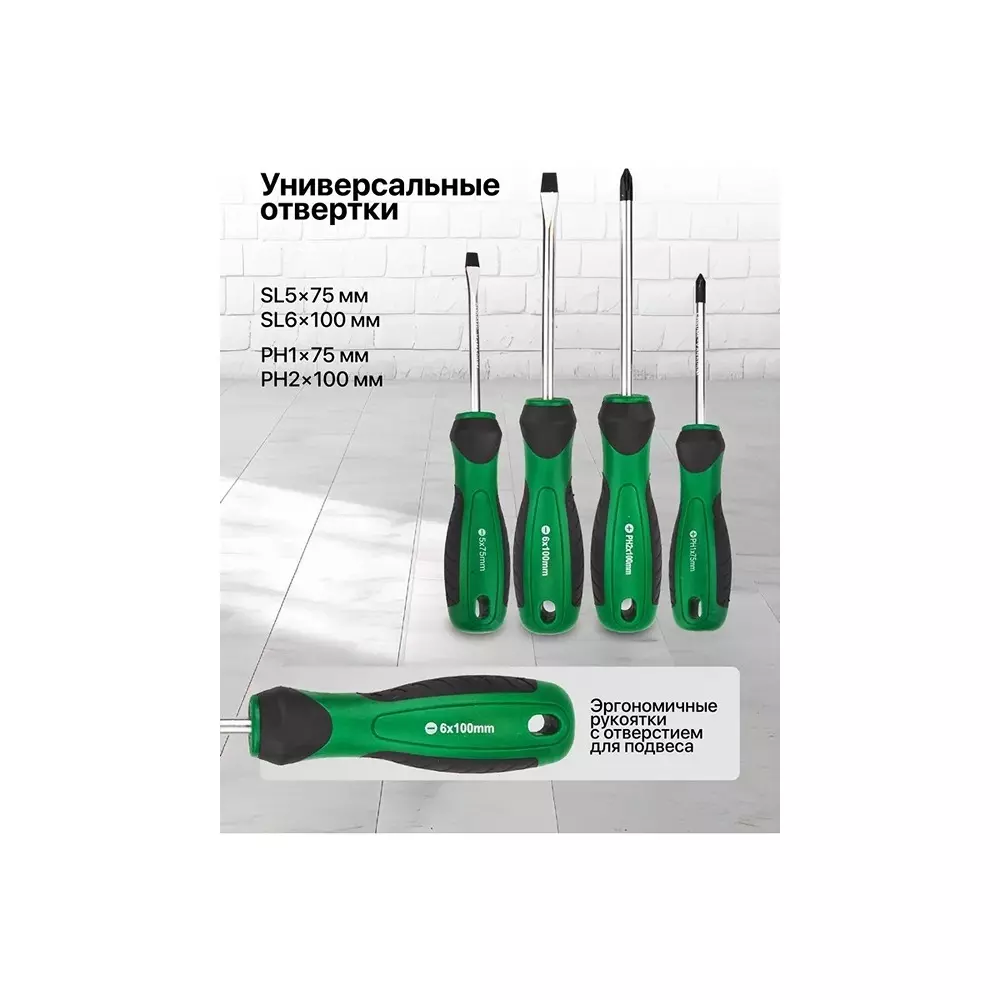 Rock Force Screwdriver Set with Bits CrV Straight Rod SL, PH 50 - 100 mm Length, RF-7032 (Pack of 32 Pcs)