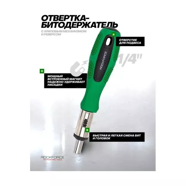 Rock Force Screwdriver Set with Bits CrV Straight Rod PH, SL, PZ, S, T 50 - 150 mm Length, RF-10100 (Pack of 100 Pcs)