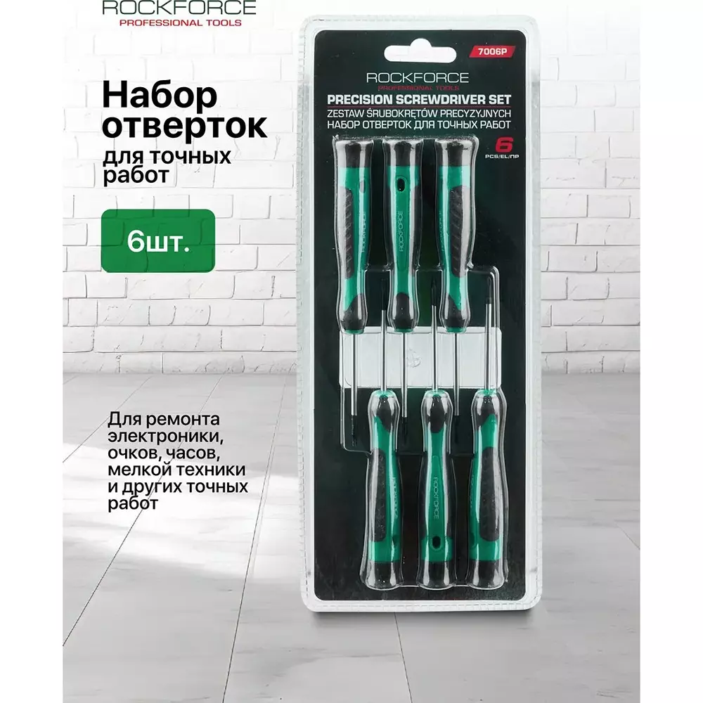 Rock Force Precision Screwdriver Set Steel SL 2, 2.5:, PH 00, 0:, T8, T10 Slotted SL, PH Straight Handle, RF-7006P (Pack of 6 Pcs)