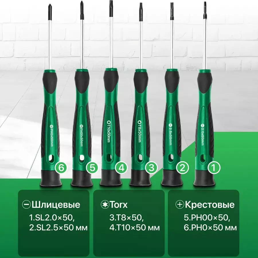 Rock Force Precision Screwdriver Set Steel SL 2, 2.5:, PH 00, 0:, T8, T10 Slotted SL, PH Straight Handle, RF-7006P (Pack of 6 Pcs)