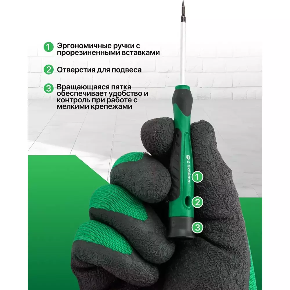 Rock Force Precision Screwdriver Set Steel SL 2, 2.5:, PH 00, 0:, T8, T10 Slotted SL, PH Straight Handle, RF-7006P (Pack of 6 Pcs)