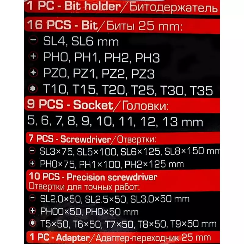 Rock Force Screwdriver Set with Bits CrV Straight Rod PH, PZ, SL, T 50 mm Length, RF-7044 (Pack of 44 Pcs)