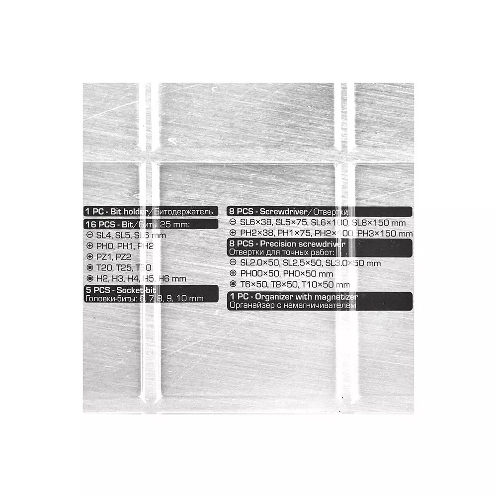 Rock Force Screwdriver Set with Bits CrV Straight Rod SL, PH, PZ, Torx, Hex 50 - 150 mm Length, RF-7039 (Pack of 39 Pcs)