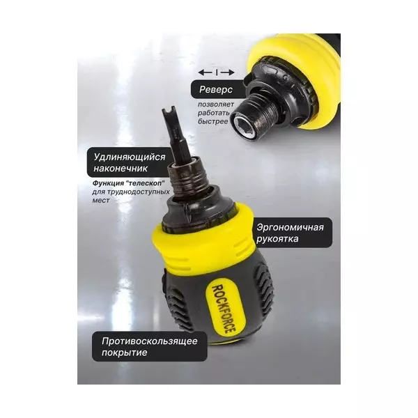 Rock Force Reversible Screwdriver with Special Bits Set CrV Straight Handle S2 Steel Nozzle, RF-32807MR (Pack of 6)