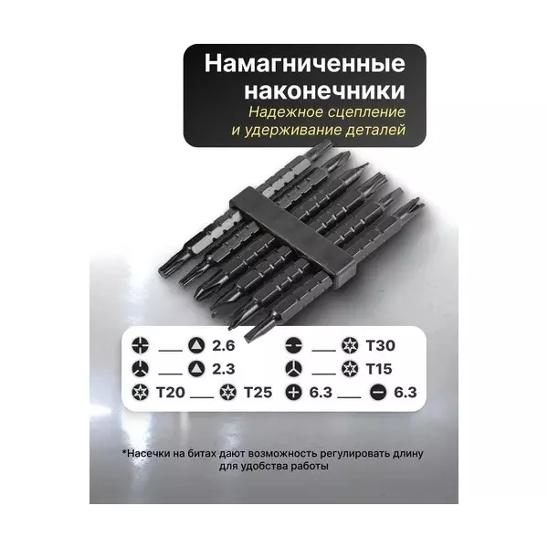 Rock Force Reversible Screwdriver with Special Bits Set CrV Straight Handle S2 Steel Nozzle, RF-32807MR (Pack of 6)