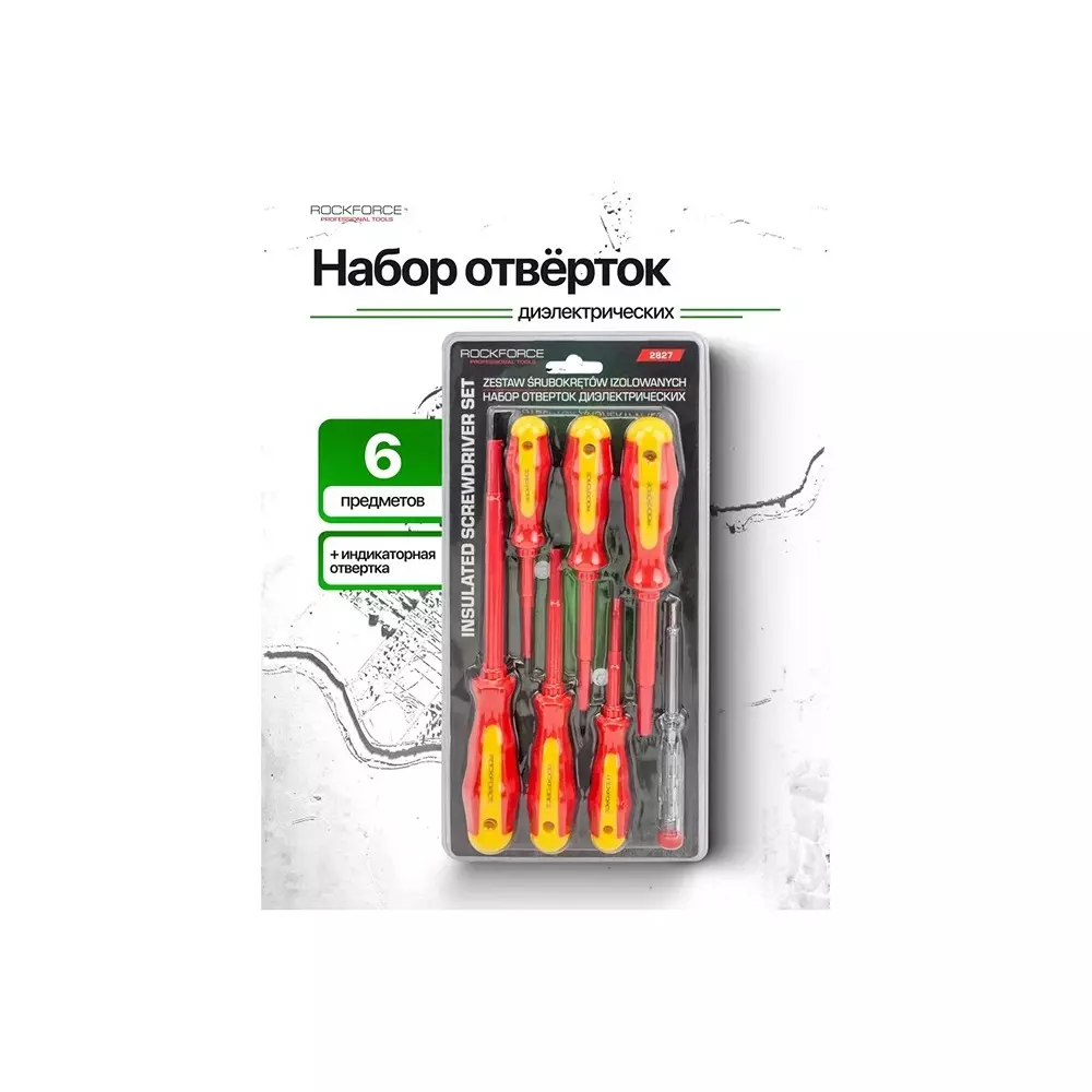 Rock Force Dielectric Screwdriver Set SL 3, 5 & 6:, PH 0, 1 & 2 Slotted SL, PH Straight Handle, RF-2827 (Pack of 7 Pcs)