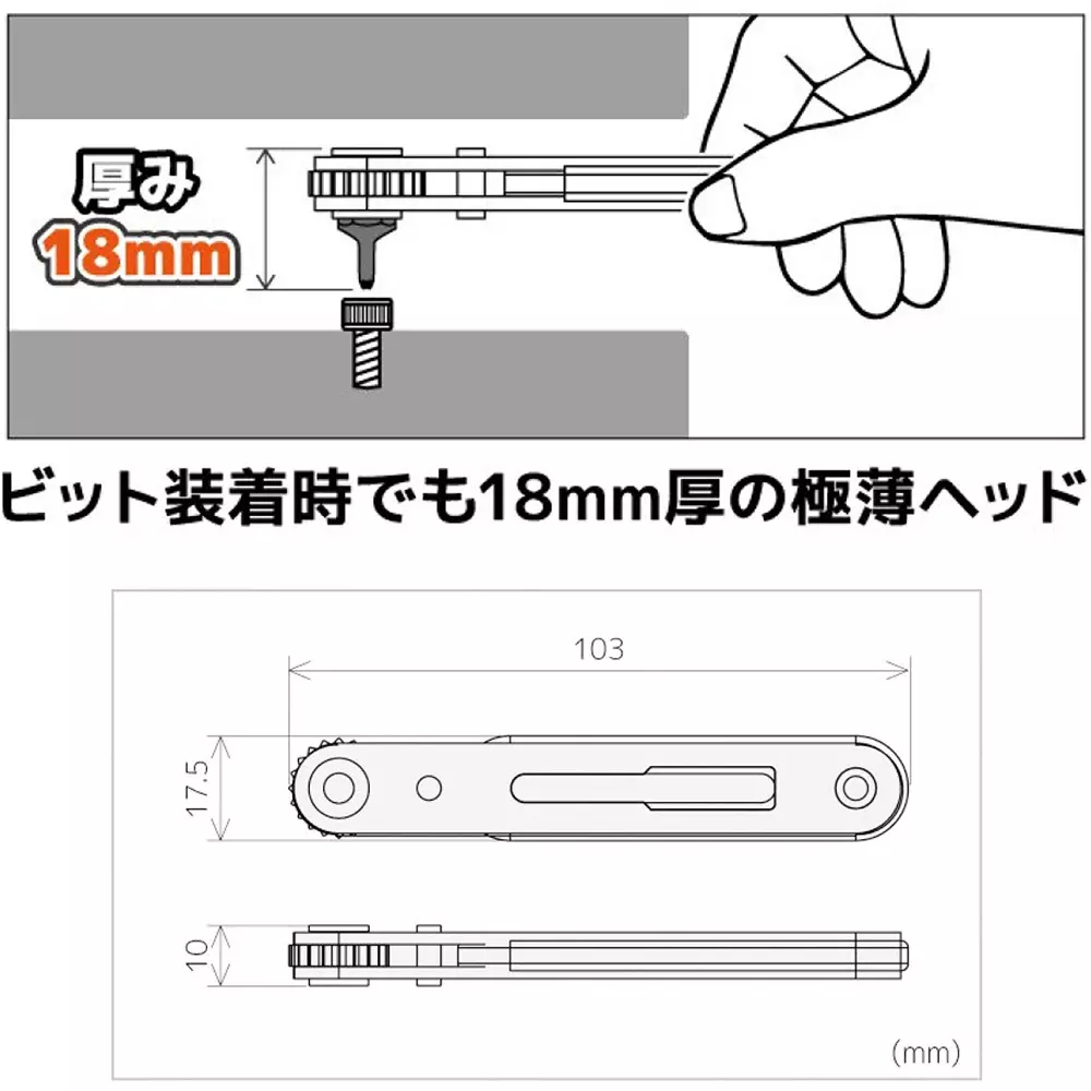 engineer-ultra-thin-ratchet-screwdriver-dr-27