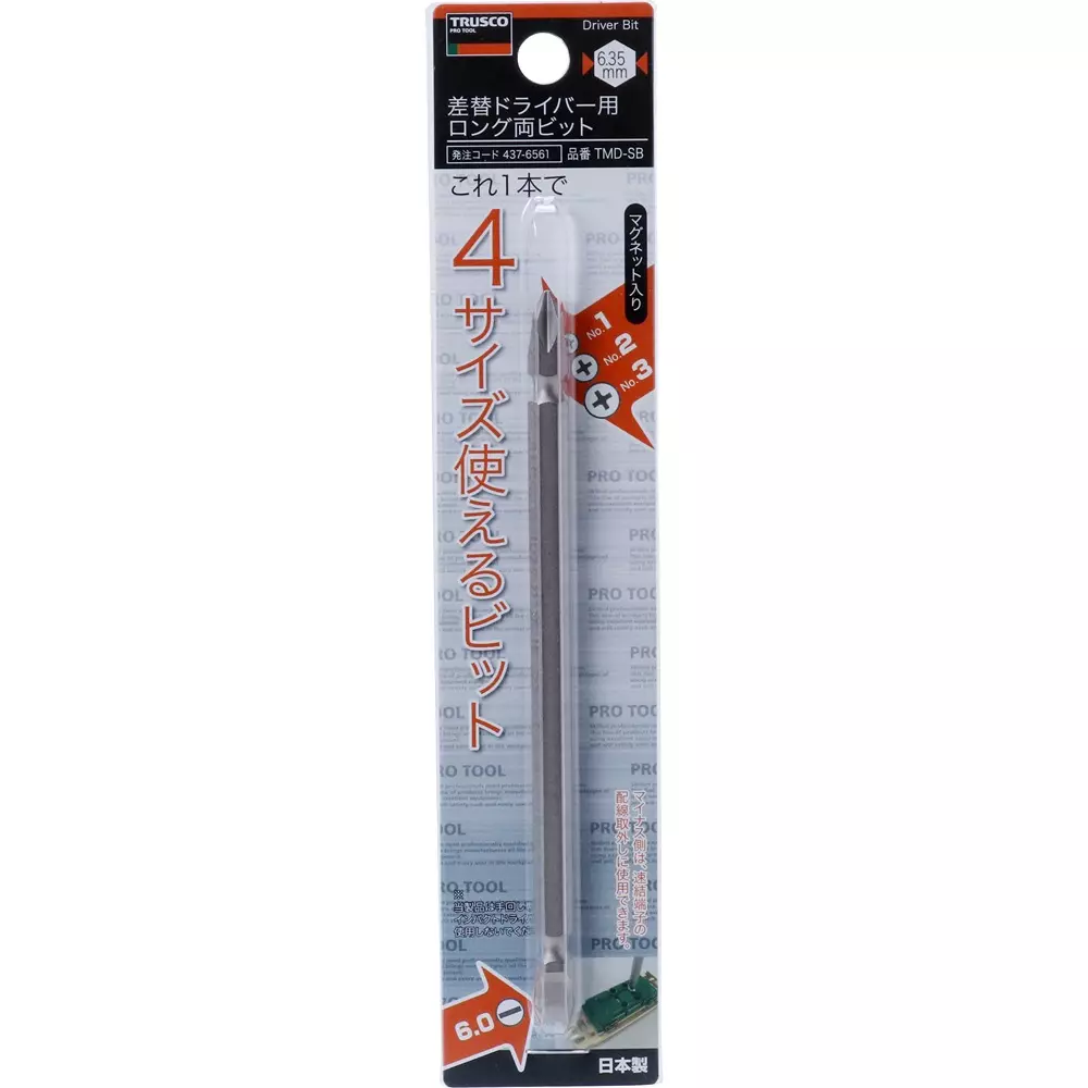 trusco-spare-screwdriver-bit-tmd-sb