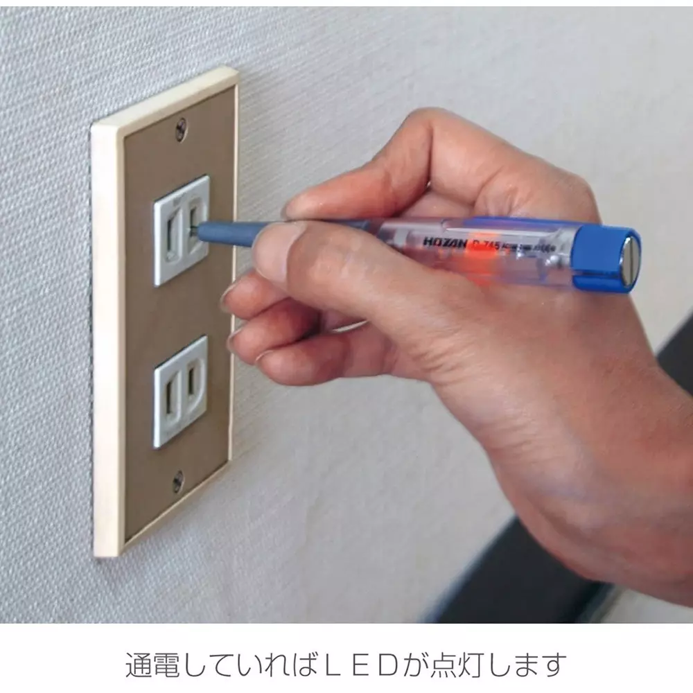 hozan-led-voltage-detection-driver-minus-tip-d-745