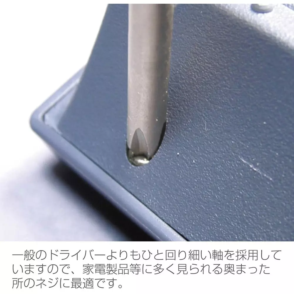 hozan-phillips-driver-mm-shank-dia-no2-tip-size-d-555-100
