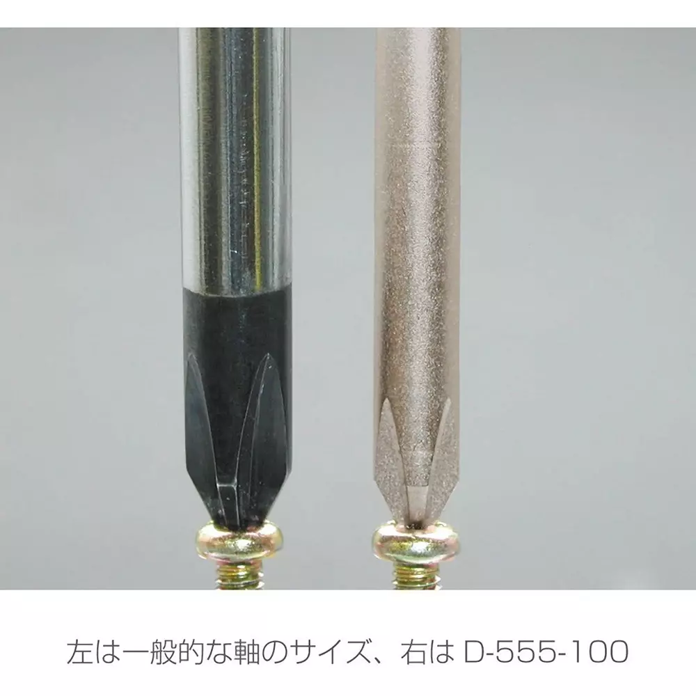 hozan-phillips-driver-mm-shank-dia-no2-tip-size-d-555-100