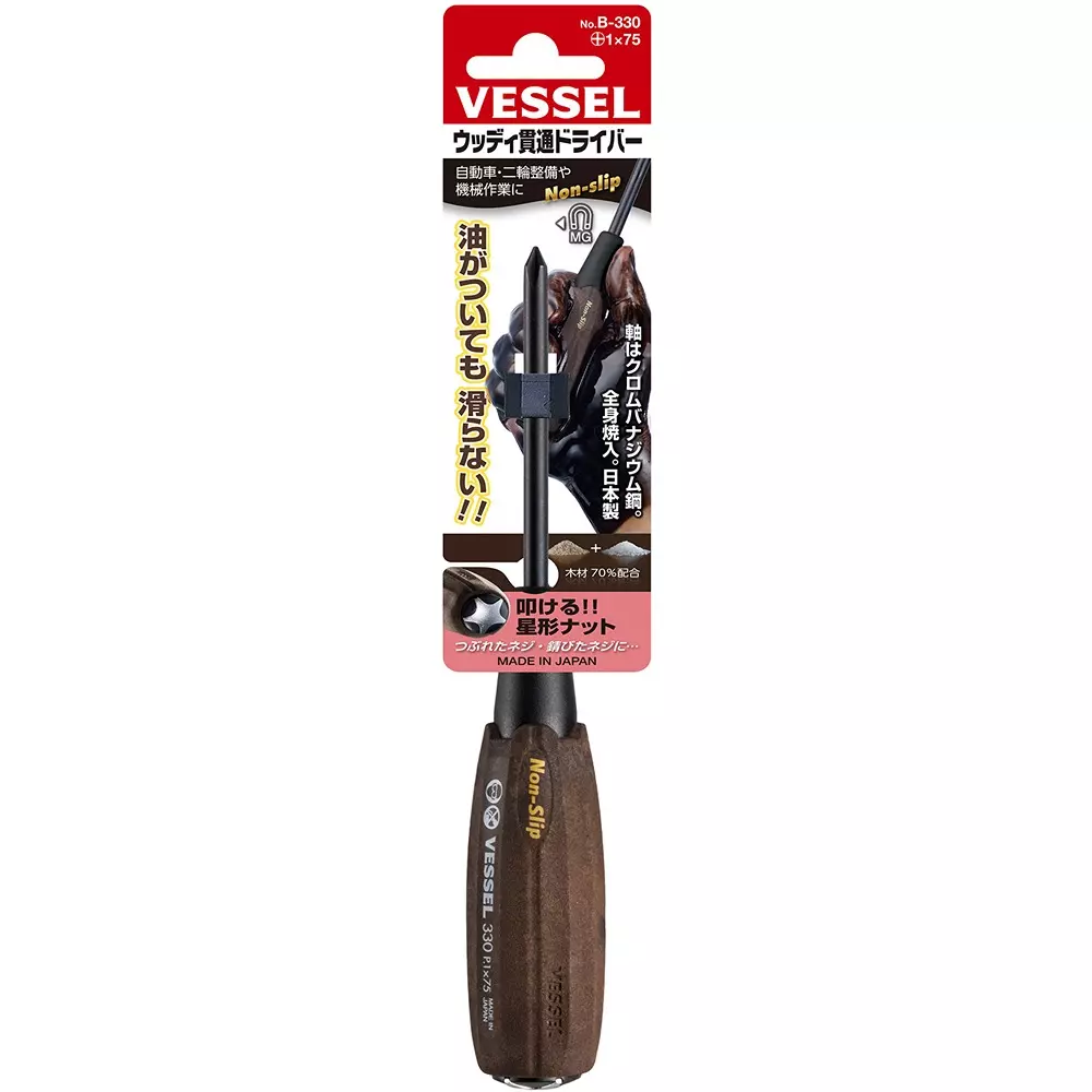 vessel-woody-thru-screwdriver-183-mm-overall-length-plus-tip-b-330-1x75