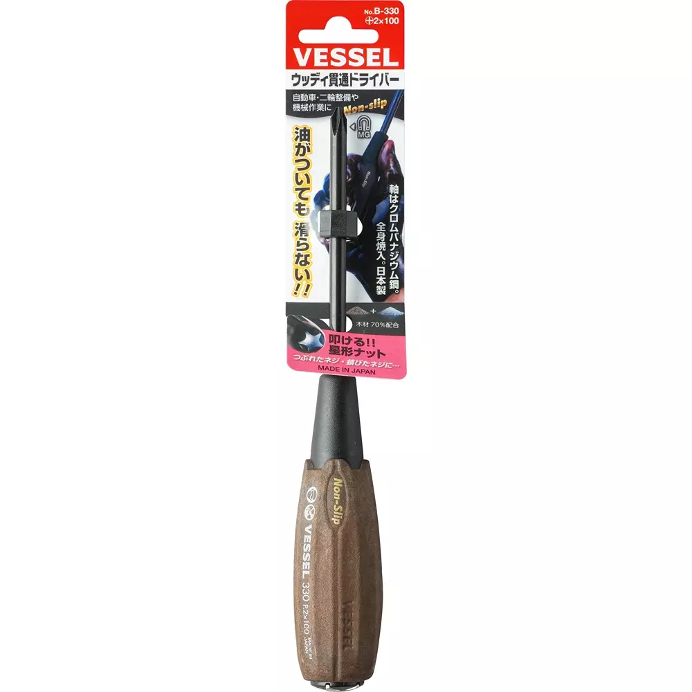 vessel-woody-thru-screwdriver-217-mm-overall-length-plus-tip-b-330-2x100