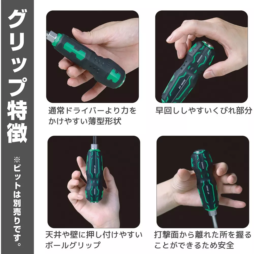 engineer-electrician-screwdriver-dz-73p