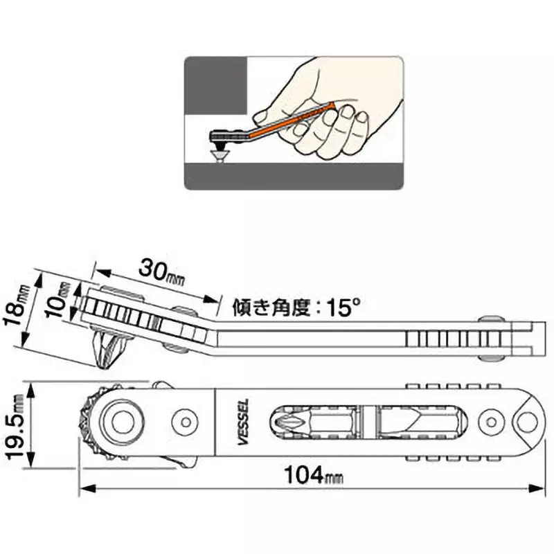 vessel-flat-shaped-ratchet-screwdriver-td-77