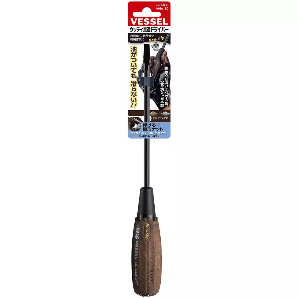 vessel-woody-thru-screwdriver-267-mm-overall-length-minus-tip-b-330-6x150