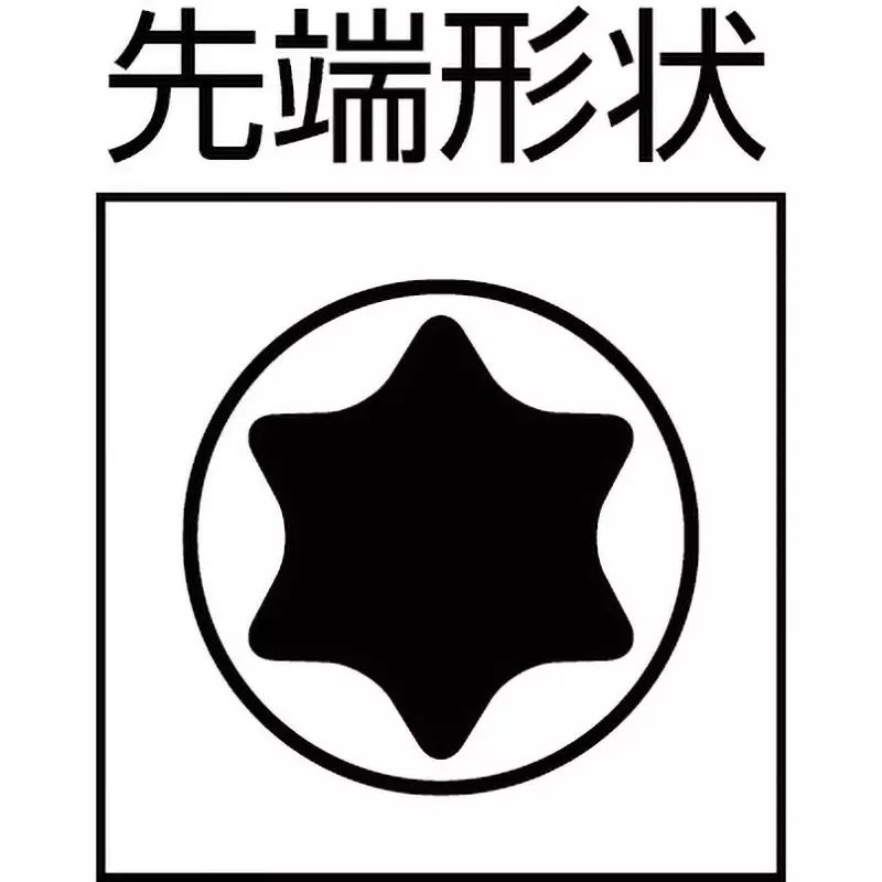 trusco-hexlobe-screwdriver-145-mm-overall-length-thd-7