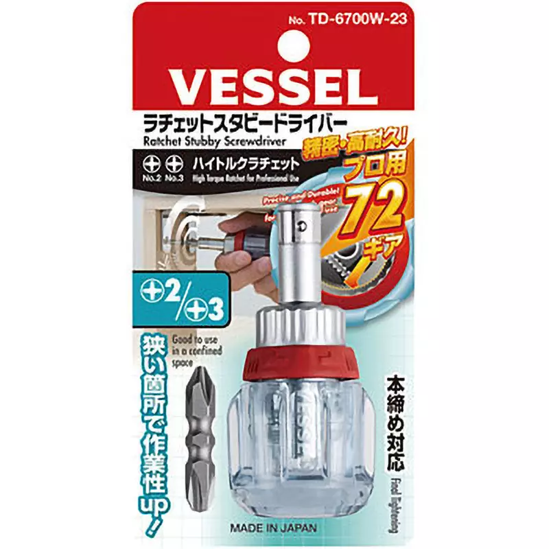 vessel-ratchet-stubby-screwdriver-td-6700w-23