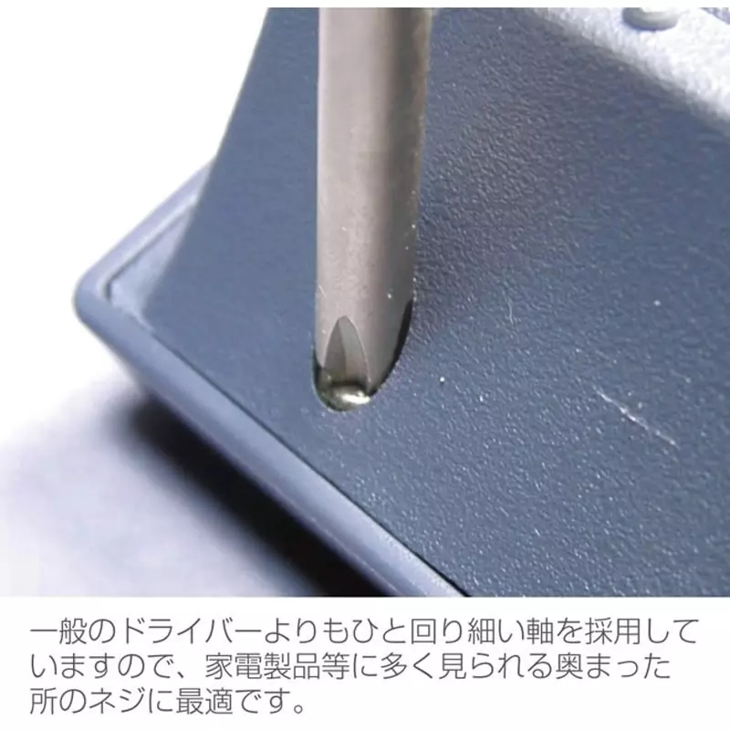 hozan-phillips-driver-mm-shank-dia-no1-tip-size-d-550-100