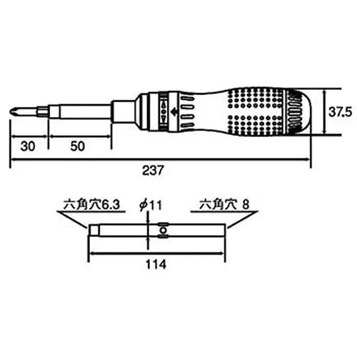 Ktc Double-Headed Bit Ratchet Driver Set, DBR14 (Pack of 8)