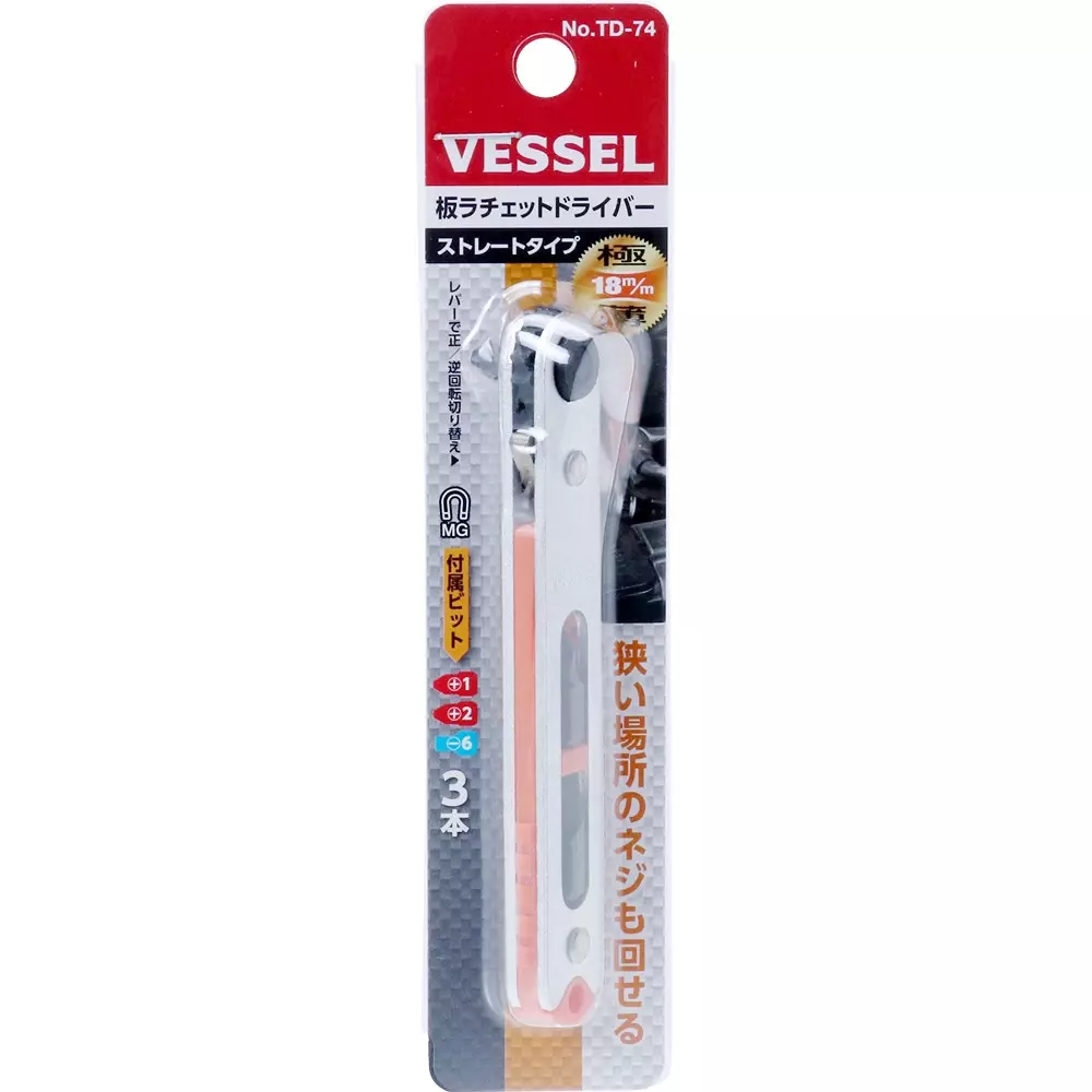 vessel-flat-shaped-ratchet-screwdriver-td-74