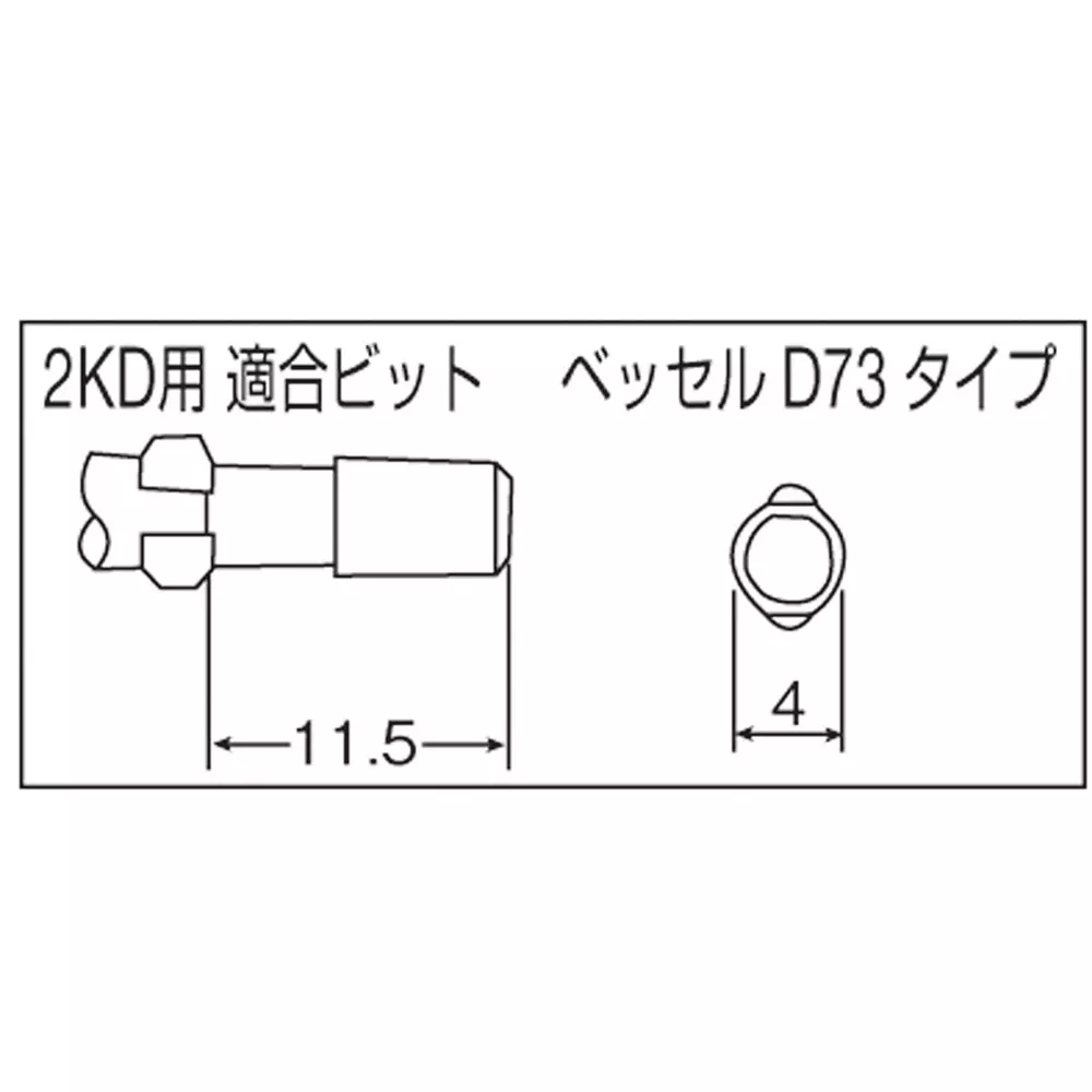 kanon-precision-screw-driver-e-shaft-205-mm-overall-length-2kd-200