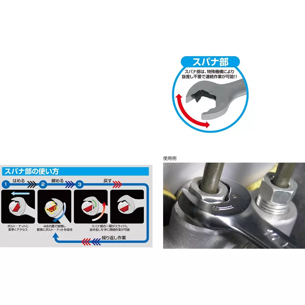 TONE Quick Ratchet Glasses Wrench Set 7 Pcs RMQ-08, 10, 12, 13, 14, 17, 19, RMQ700