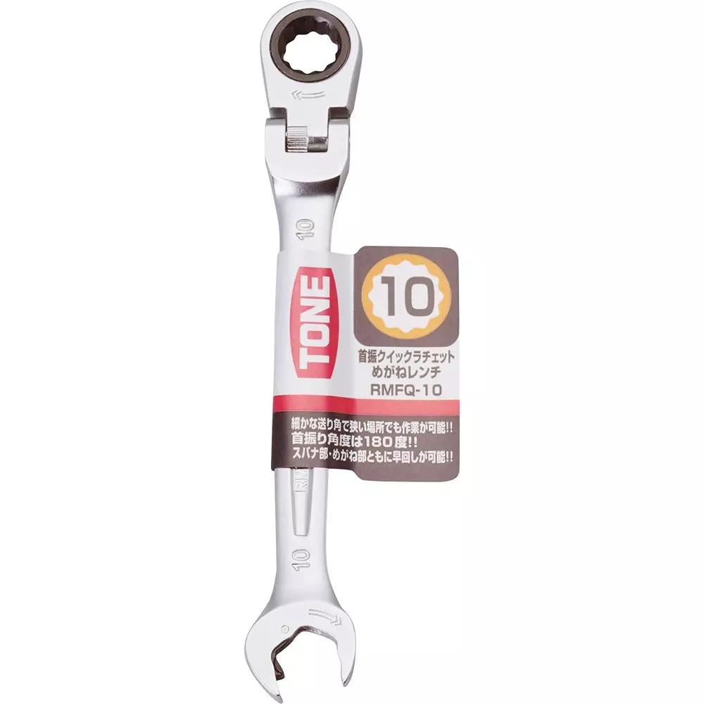 TONE Swing Quick Ratchet Glasses Wrench 10 mm, RMFQ-10