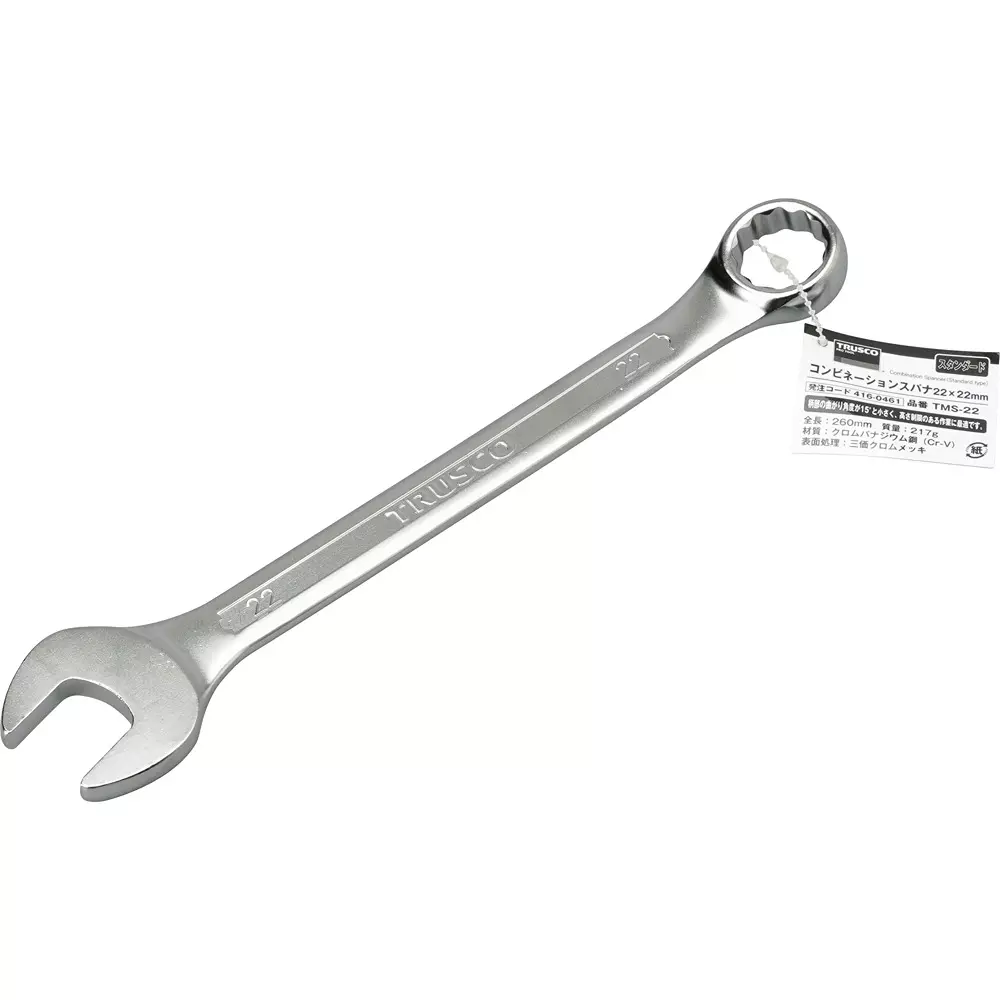 TRUSCO Combination Wrench 260 mm Overall Length, TMS-22