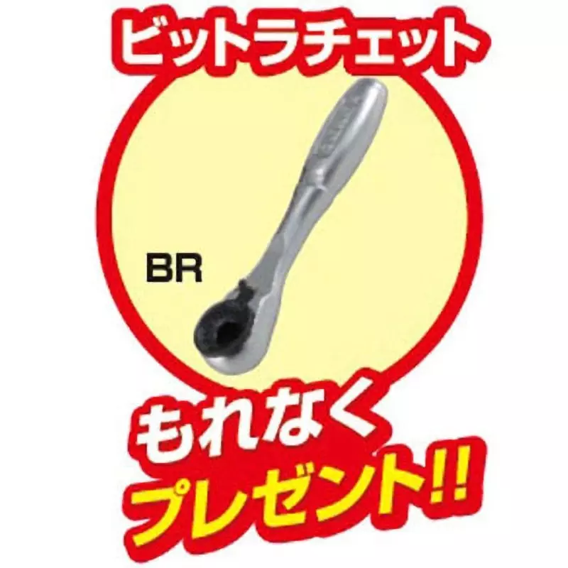 TONE Ratchet Screwdriver Set Red & Black 275 x 155 x 55 mm, RDS32BR-Y