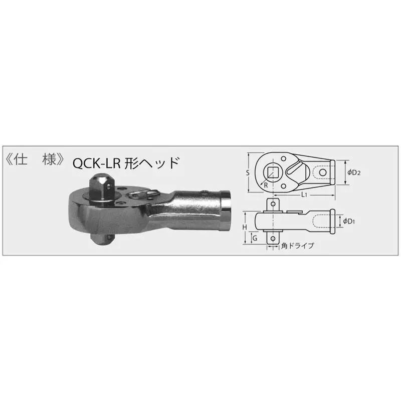 kanon-ratchet-head-254-mm-square-drive-1000qck-lr