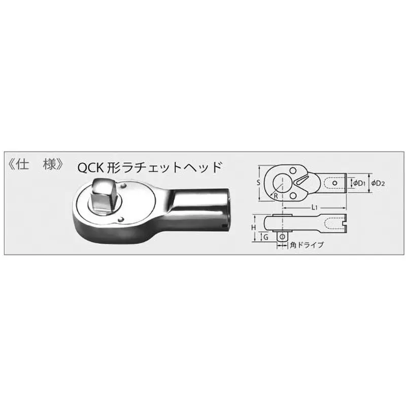 kanon-ratchet-head-254-mm-square-drive-2100qck