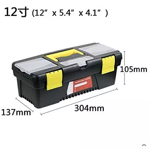ATOZSHOP11 Double Layer Plastic Toolbox 317.5 mm (12.5 inch) for Auto Repair & Electricians
