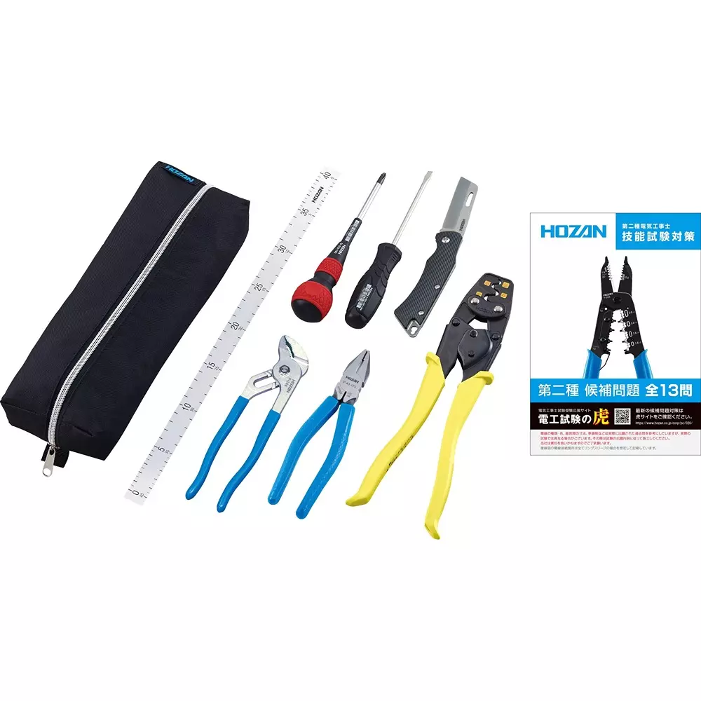 HOZAN 9 Pcs Electrician Skill Test Tool Set 300x100x50 mm, DK-29 (Pack of 9)