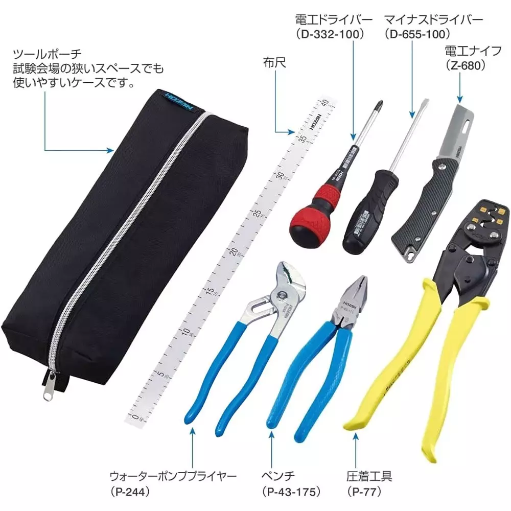 hozan-9-pcs-electrician-skill-test-tool-set-300x100x50-mm-dk-29